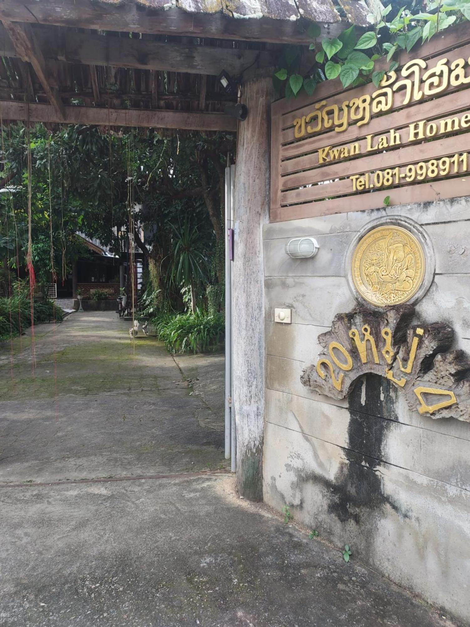 Kwanlah Homestay Mae Chaem Dış mekan fotoğraf